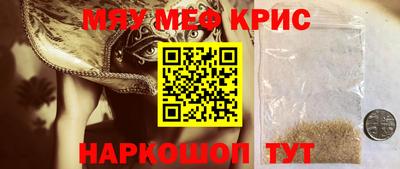 амф Пенза