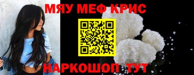 амф Пенза