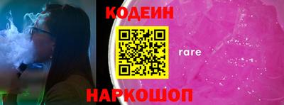 амф Пенза
