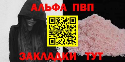 амф Пенза