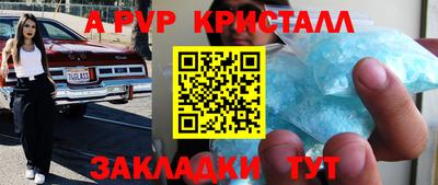прущие грибы Партизанск