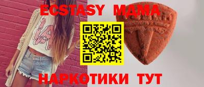 амф Пенза