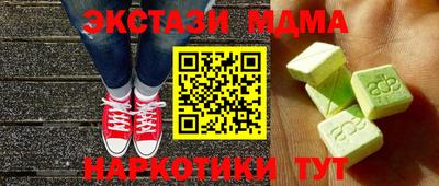 амф Пенза