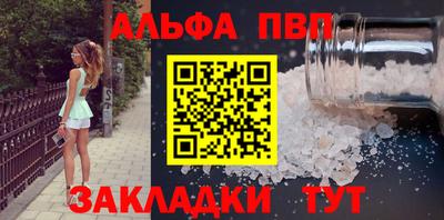 прущие грибы Партизанск