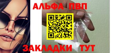 прущие грибы Партизанск