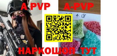 прущие грибы Партизанск