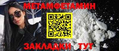 амф Пенза
