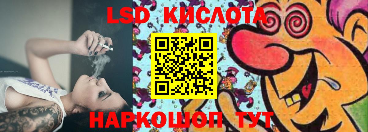 ЛСД экстази ecstasy Сокол