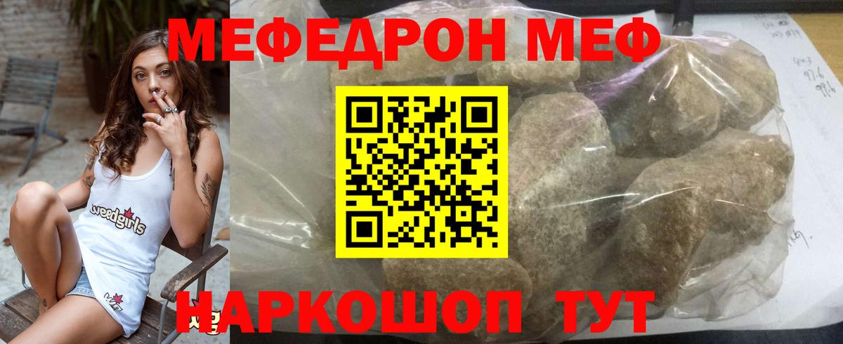 Сокол  МЯУ-МЯУ  Вход с VPN  Меф 4 MMC 
