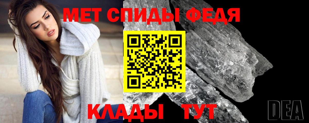 МЕТАМФЕТАМИН мет  МЕТАМФЕТАМИН  Вход с VPN  Сокол  МЕТАМФЕТАМИН мет 