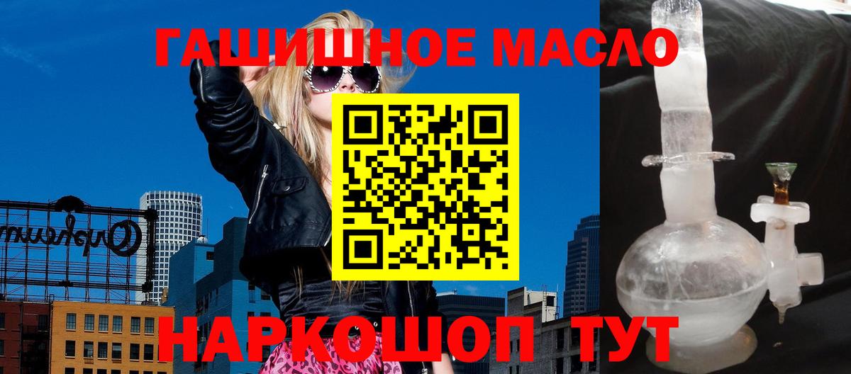 ТГК вейп Сокол