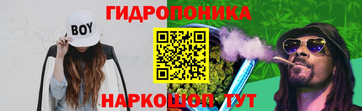 Марихуана  Вход с VPN  Alpha PVP СК кристаллы  МЕТАМФЕТАМИН  Сокол  КОКАИН  ГАШ  МЕФ кристаллы 